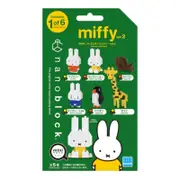 Nanoblock - Mininano - Miffy Vol 2