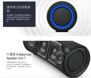 咪咪3C 台北現貨開發票台灣公司貨 SONY SRS-XG300 可攜式藍芽喇叭 XB43比較
