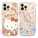 GARMMA Hello Kitty iPhone13 手機殼 13Pro 13ProMax 二合一四角防摔保護套