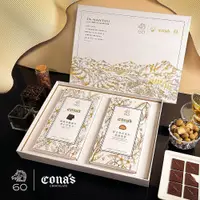 在飛比找蝦皮商城優惠-【Cona's妮娜巧克力】獨家商品｜金馬IN·NANTOU 