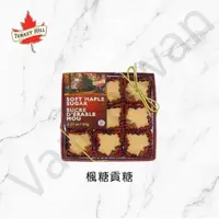 在飛比找樂天市場購物網優惠-[VanTaiwan] 加拿大代購 Turkey Hill 