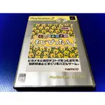 ❅鴕鳥電玩❅PS2 詞彙益智遊戲 文字大辭典 知的好奇心 益智方塊 語言大戰 文字接龍 BEST 日版正品 懷舊遊戲