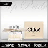 在飛比找蝦皮購物優惠-【免運日】Chloe Signature 蔻依同名女性淡香精