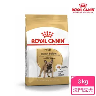 【ROYAL 法國皇家】法國鬥牛成犬專用飼料 FBDA 3KG(狗乾糧 狗飼料 腸胃 皮膚 肌肉量)