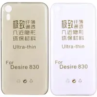 在飛比找ETMall東森購物網優惠-HTC Desire 830 / D830x 極薄隱形保護套