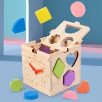 在飛比找蝦皮購物優惠-台灣出貨🎈套柱積木 兒童益智玩具 積木 形狀配對盒 敲球智力