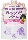 Miimeow/ Cleansing Balm Makeup Remover Sherbet 90g