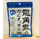 《現貨》 龍角散 喉糖 原味100G 日本 潤喉糖 (效期：2025/7)