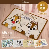 在飛比找蝦皮商城精選優惠-Disney 迪士尼 珪藻土地墊 腳踏墊 吸水墊 奇奇蒂蒂/