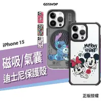 在飛比找Yahoo!奇摩拍賣優惠-Disney 迪士尼 iPhone 15 Pro Max/P