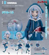 在飛比找露天拍賣優惠-(莫古里)2024年8月預購 Figma hololive 