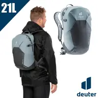 在飛比找PChome24h購物優惠-【Deuter】SPEED LITE超輕量旅遊背包 21L.