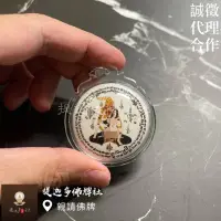 在飛比找蝦皮購物優惠-【提迦多佛牌社】阿贊判 阿贊put 人間鬼王 早期 帕嬰 拍