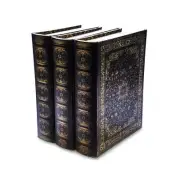 Bellagio-Italia Old World Book Box - Stores Cover Art - Acid Free Sheets - St...