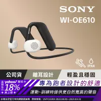 在飛比找Yahoo奇摩購物中心優惠-SONY WI-OE610 Float Run 離耳式 運動