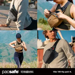 Pacsafe VIBE 100 輕便防盜腰包(4L)