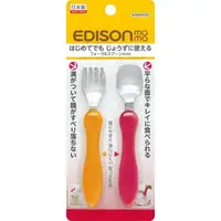 在飛比找樂天市場購物網優惠-日本 EDISON KJC嬰幼兒學習餐具組(叉子+湯匙) 橘
