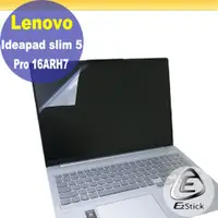在飛比找PChome24h購物優惠-Lenovo IdeaPad Slim 5 Pro 16AR