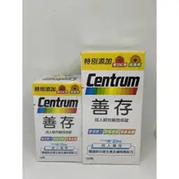 在飛比找蝦皮購物優惠-【YOYO美顏小舖】善存 CENTRUM/新升級成人善存綜合