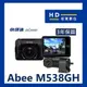 【宏東數位】免費安裝 送128G 快譯通 Abee M538GH 1080P前後雙鏡頭 區間測速 行車記錄器 行車紀錄器