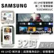 【SAMSUNG 三星】 S32CM801UC 象牙白 32吋 4K UHD智慧聯網螢幕 M8 第二代 四色 原廠保固