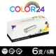［COLOR24］for HP CF279A (79A) 黑色相容碳粉匣 / 6黑超值組
