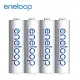 日本Panasonic國際牌eneloop低自放電充電電池組(內附4號4入)