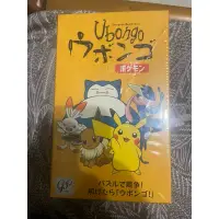 在飛比找蝦皮購物優惠-《好棒姆》寶可夢 桌遊 烏邦果 全新 日版