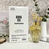 在飛比找蝦皮購物優惠-波妮香水♥ Anna Sui Fantasia 安娜蘇 童話