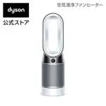 DYSON 戴森 HP04【日本代購･開發票】PURE HOT+COOL 三合一涼暖空氣清淨機