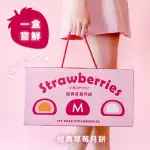 【MY DEAR STRAWBERRIES】經典草莓月餅禮盒8入X1盒（草莓Q心/草莓金沙）(中秋禮盒/送禮/月餅/伴手禮/草莓)