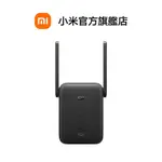 XIAOMI WIFI 訊號延伸器 AC1200【小米官方旗艦店】