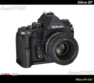 【特價促銷 】Nikon DF-GR1 電池手把 for Nikon DF