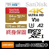 在飛比找蝦皮購物優惠-【彈藥庫】SanDisk Extreme microSD C