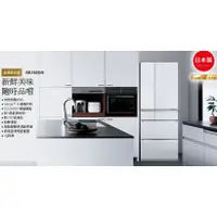 在飛比找蝦皮購物優惠-【大邁家電】Panasonic 國際牌 NR-F603HX-