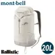 【Mont-Bell 日本 Versalite Pack 20L 超輕量背包 攻頂包《冰白》】1133322/登山背包/後背包