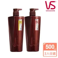 在飛比找momo購物網優惠-【VS 沙宣】潤髮乳500ml-3入組(深層滋潤/清盈柔順/