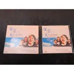 聖潔天韻 台北兒童合唱團 CD