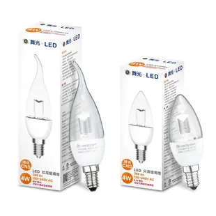 舞光 全電壓LED E14 4W 尖清/拉尾燈泡 10入黃光(白光)