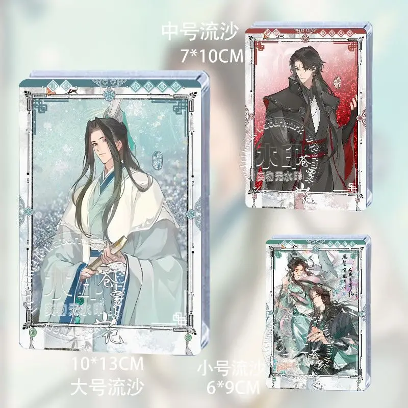 人渣反派自救系统的比價推薦- 2026年10月|飛比價格