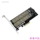 西米の店【3C】 Psy PCIE X4 轉 M.2 NVME 固態擴展卡，適用於 2230-22110 所有尺寸 SSD