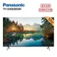 Panasonic 國際牌 TH-55MX800W 55型 4K 6原色 Google TV智慧顯示器