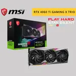 MSI 微星 RTX 4060 TI GAMING X TRIO 8G 顯示卡 RTX4060TI 顯卡