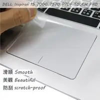 在飛比找蝦皮商城優惠-【Ezstick】DELL Inspiron 15 7000