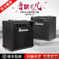 在飛比找露天拍賣優惠-Ibanez依班娜音箱IBZ10G IBZ10B自帶均衡調節