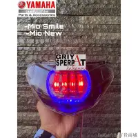 在飛比找Yahoo!奇摩拍賣優惠-Cool Cat汽配百貨商城Mio Smile Mio Ne