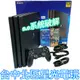 【PS4主機】 品相新已破解 軟改 Pro 7218B 1TB極致黑 自製改機備份 【中古 二手】台中星光電玩