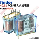 威訊科技電子百貨 40.61 FINDER PCB/插入式繼電器 COIL:DC24V 40.61S/DC24