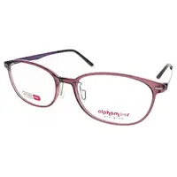 在飛比找momo購物網優惠-【Alphameer】記憶塑鋼簡約百搭款眼鏡(透紫#AM36
