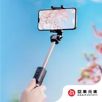 在飛比找PChome24h購物優惠-【亞果元素】SELFIE 藍牙遙控腳架自拍棒 黑